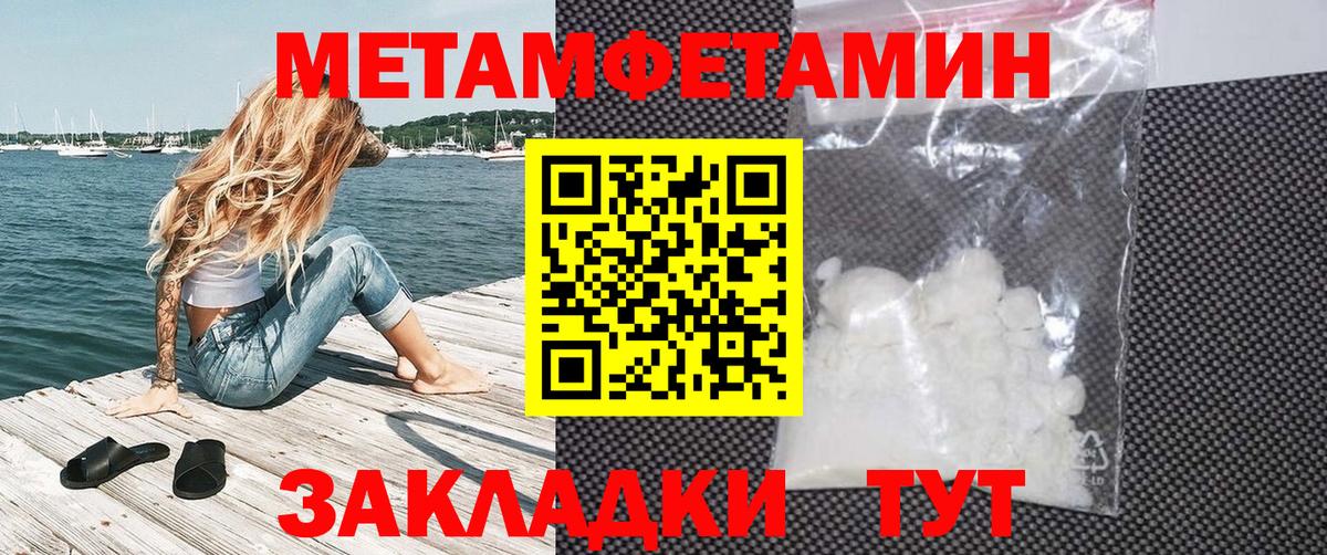 Amphetamine 97%  Вход с VPN  Amphetamine  АМФ  Донской 