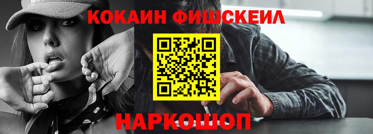 COCAIN VHQ Донской