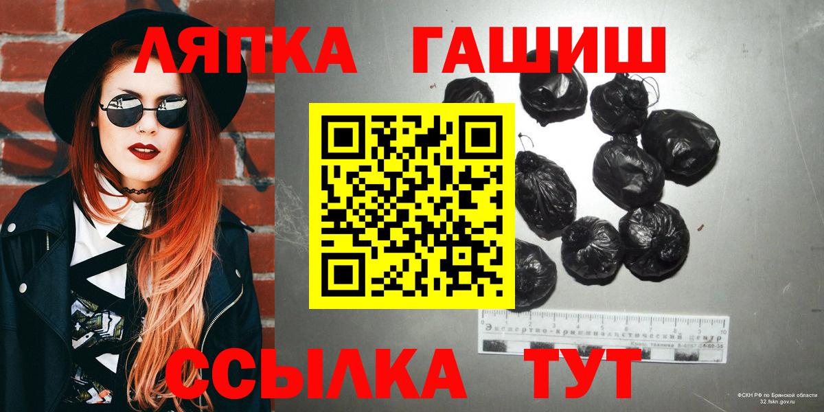 Гашиш убойный  Вход с VPN  ГАШИШ  Донской 