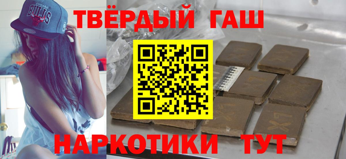 ГАШИШ hashish Донской