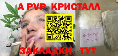 героин Ливны