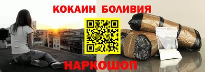 тгк Ликино-Дулёво