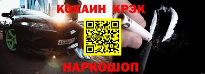 героин Ливны