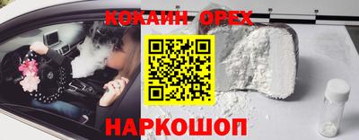mix Лесосибирск