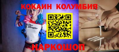 тгк Ликино-Дулёво