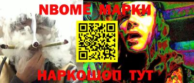 героин Ливны