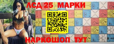героин Ливны