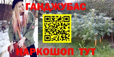 героин Ливны