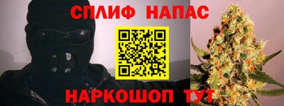 тгк Ликино-Дулёво