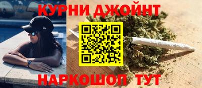героин Ливны