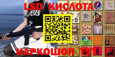 героин Ливны