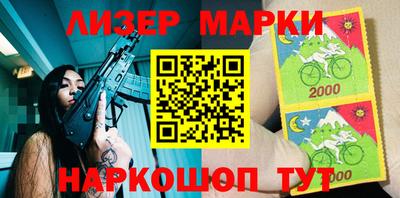 героин Ливны