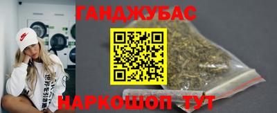 тгк Ликино-Дулёво