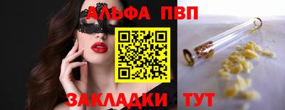 героин Ливны