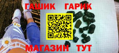 тгк Ликино-Дулёво