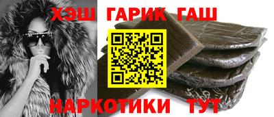 героин Ливны