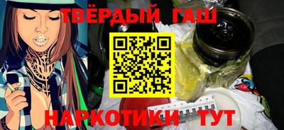 героин Ливны