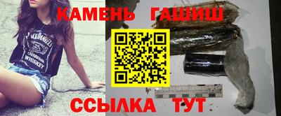 героин Ливны