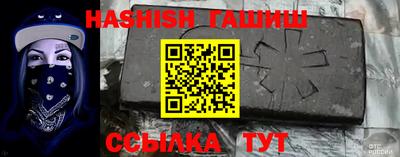 героин Ливны