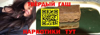 героин Ливны