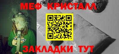 тгк Ликино-Дулёво