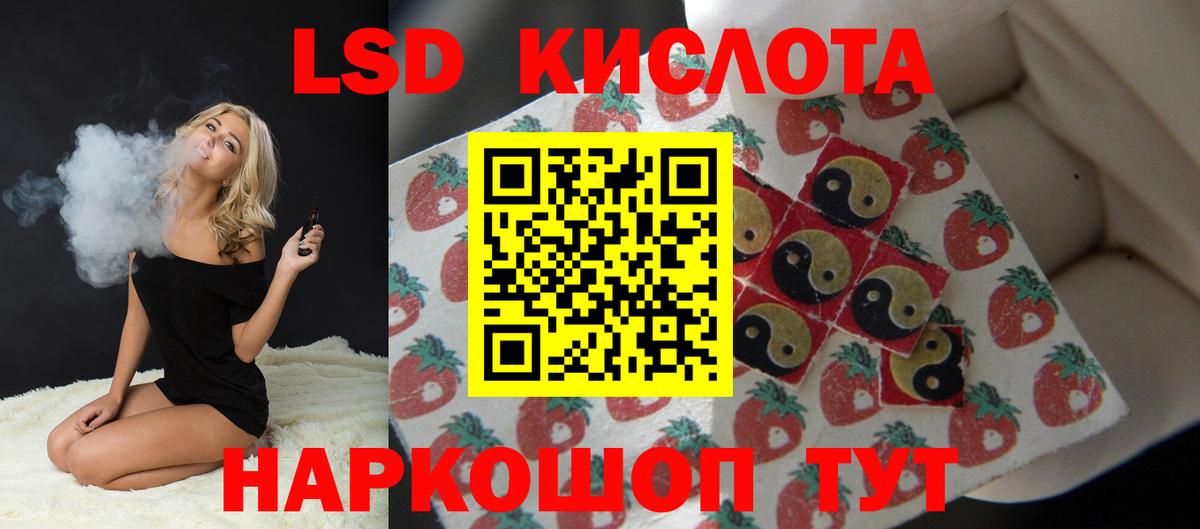 Донской  Лсд 25 экстази кислота  Вход с VPN  ЛСД экстази ecstasy 