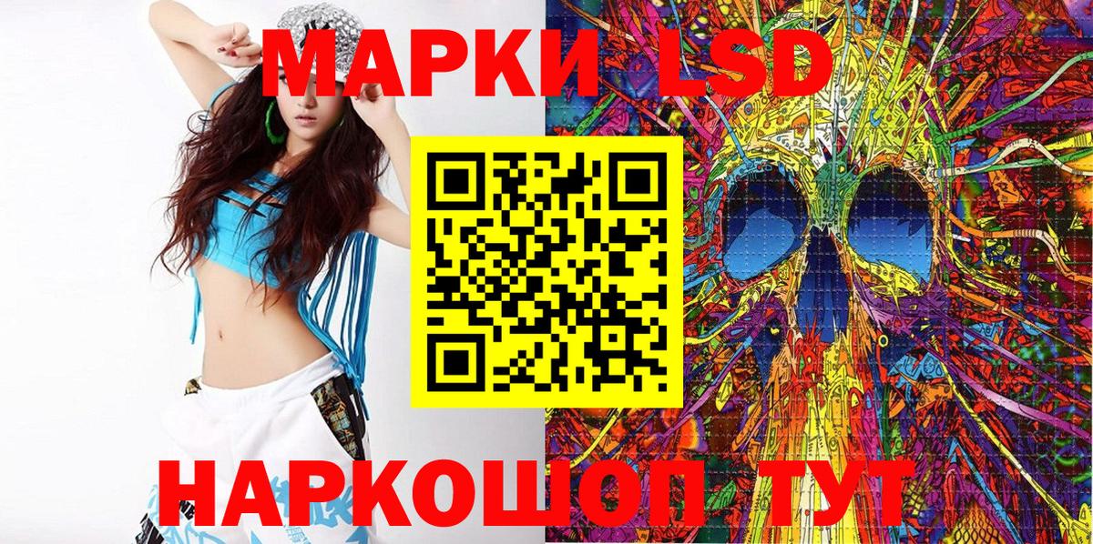 Марки 25I-NBOMe 1,8мг Донской