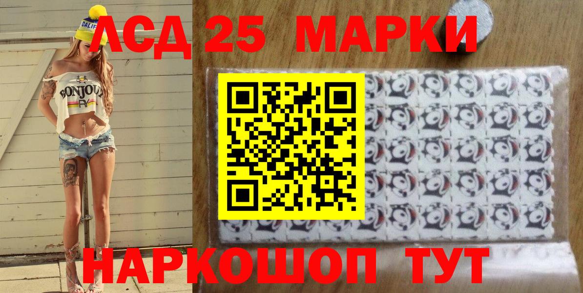 Марки N-bome 1,8мг  Вход с VPN  Донской 