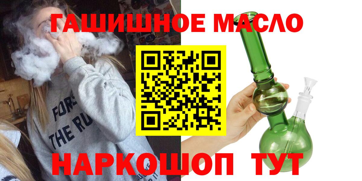 Дистиллят ТГК Wax Донской