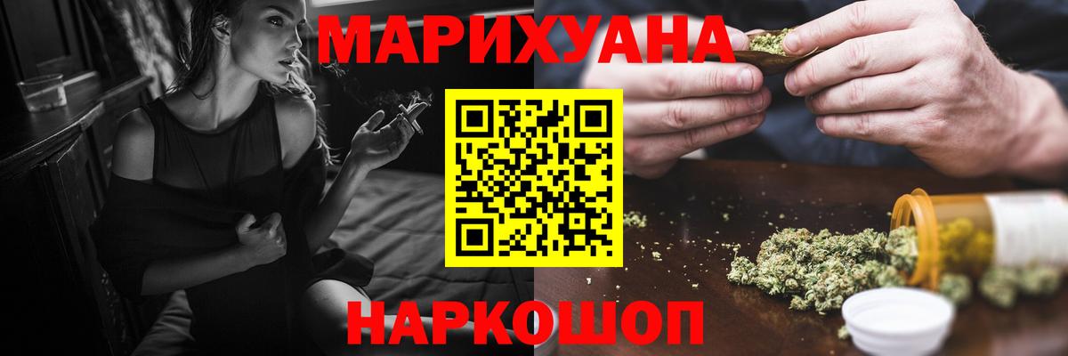 Каннабис White Widow  Шишки марихуана планчик  Донской  Вход с VPN  Бошки марихуана LSD WEED  Бошки Шишки Bruce Banner 